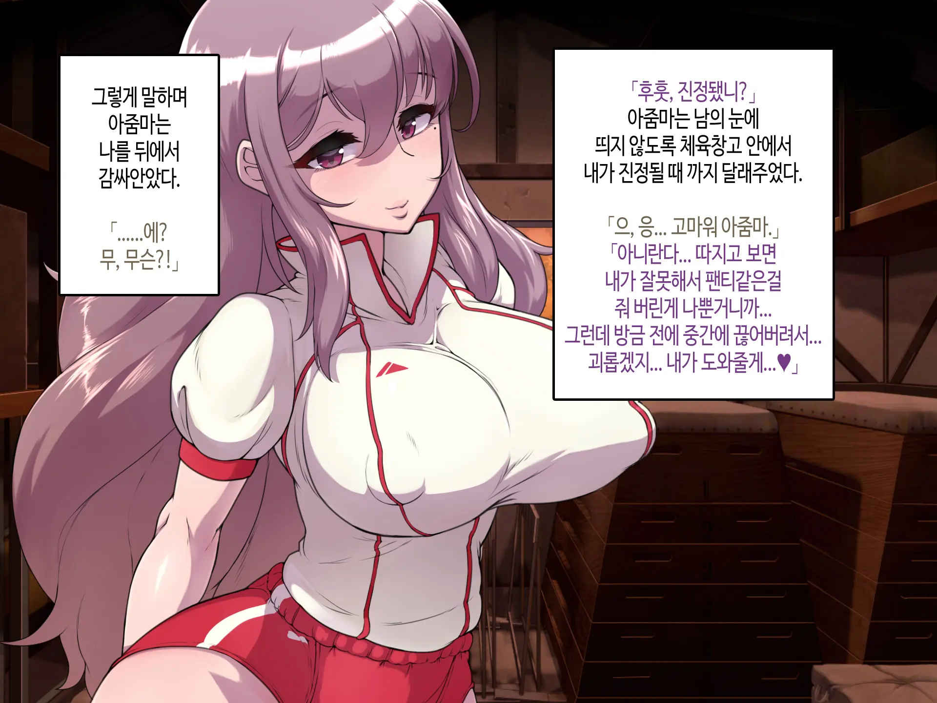 Soto No Sekai Wa Kiken De Ippai!! ~Otoko Ga Suitai Shi, Imaya Kicho Na Otokonoko-Tachi Ni Semaru Kedamono-Tachi No Yokubou~